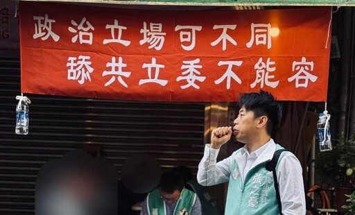 基隆「以罷制罷」成形 張之豪：一個市議員換一個立委值得