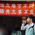 基隆「以罷制罷」成形 張之豪：一個市議員換一個立委值得
