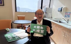 柯建銘探視「花媽」不忘大罷免 陳菊轉出加護病房
