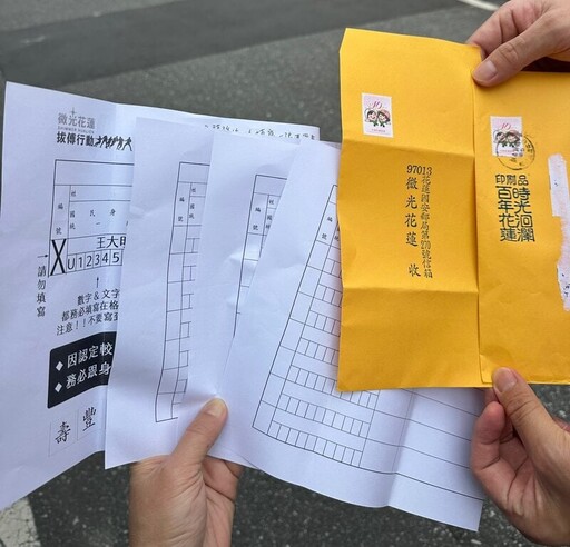 罷免傅崐萁錯誤連署書遭散布 花蓮罷團告發違反選罷法