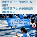 網傳賴清德兒子宣誓入美國籍？ 假的！那人是不丹人