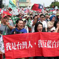 破4萬人上凱道拒統戰 齊喊大罷免「把不適任立委踢出去」