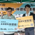 卓冠廷：賴清德下令35席藍委罷免二階都要救 林右昌否認主導「民進黨只是從旁協助」