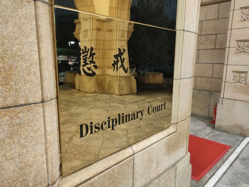 新北地院審判系統險遭刪除 操作員威脅主管遭撤職停用1年