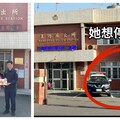 比進派出所停車被罵更慘 民進黨縣黨部決議賴清美停權一年恐影響議員提名