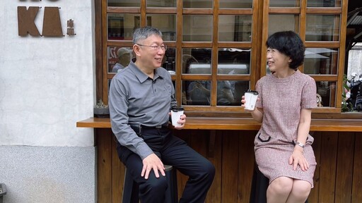 曝柯文哲「青蛙肢」北所洗衣慘況 陳佩琪淚崩：為何要被如此對待