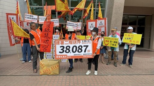 丁學忠罷免二階達標！送3萬8087份連署書、達成率138.5%