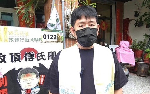 曹興誠預告二階過門檻30席 罷團「微光花蓮」發言人遭控出錯關鍵