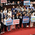 立院三讀通過增「4+1」國定假日 今年教師節、光復節、行憲紀念日全民放假