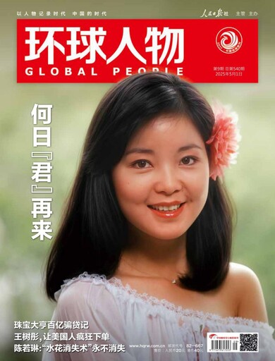 賴清德登上中共官媒封面 矢板明夫：讓我想起了文革時代