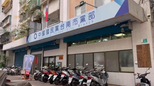 藍台南幽靈連署「黨中央藏鏡人」曝光 王定宇嗆：朱立倫不道歉？
