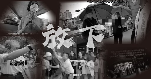 罷免綠營新北議員陳乃瑜突喊卡 領銜人：不願再讓新店陷入對立