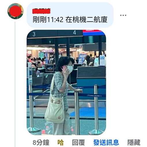 陳佩琪和長子柯傅堯現身桃機 網瘋猜:去找橘子?