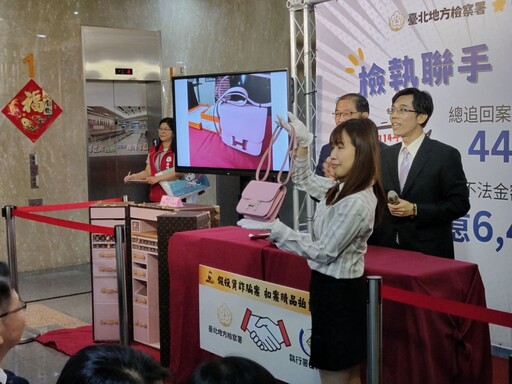 女涉詐50億元奢侈品遭沒收 法務部長鄭銘謙拍出40萬元名牌包