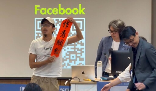 葉丙成涉洩密性平案未刪文遭嗆「作秀網紅」 7綠委聯合聲明要求教育部送調查