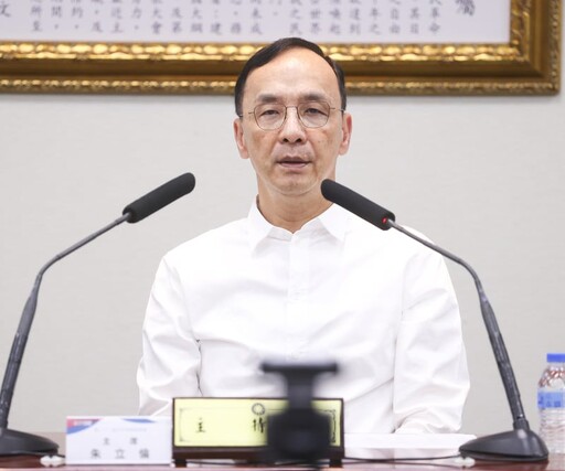 賴清德邀參加國安簡報 朱立倫喊願「集思廣益」： 盼賴勿再仇恨動員罷免