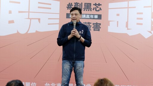 爆「賴清德與罷團開會」洪健益稱口誤致歉 楊智伃嘆：講實話卻被逼道歉