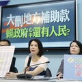 行政院統刪地方補助款25% 藍白怒轟違法濫權！黃國昌：明提主決議