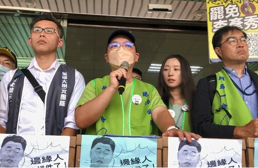 31：0罷藍拼圖完成！「邊緣人」言論引怒火 林沛祥二階罷免3.7萬份達標