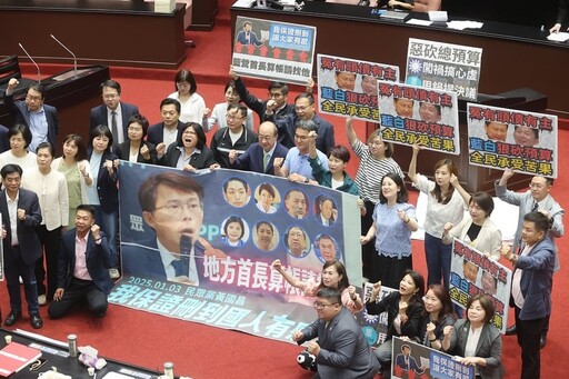 批政院違法！藍白要求「立即補足地方補助款」 57：49通過付委審查