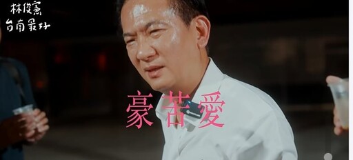 看板太多被酸爆!林俊憲親上陣挑戰「苦茶路跑」 40分鐘狂喝22杯超崩潰