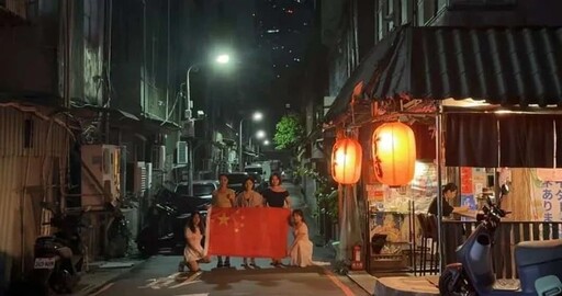 中國學生台灣街頭舉五星旗合照 邱垂正：不違法但下次來台「嚴審」