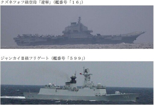 分析／遼寧號航母將進入我東部外海軍演 軍方人士：不排除重演向台灣同胞賀節戲碼