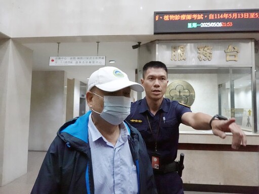 鼎越購買京華城土地涉非常規交易 中石化前董座林克銘500萬、朱雲鵬120萬元交保