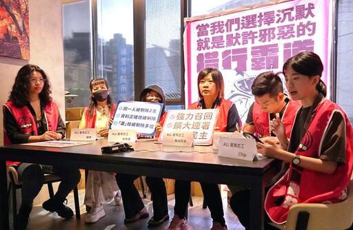 罷免馬文君需補件！罷團控南投選委會刁難：很多志工都哭了