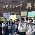 黃國昌來了台電興達2爭議機組全停 蔡明忠：建議核三改備用電源
