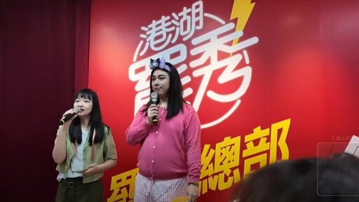 罷李彥秀分裂成兩股勢力！「港湖罷秀」總部成立 與「港湖除銹」互別苗頭