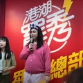 罷李彥秀分裂成兩股勢力！「港湖罷秀」總部成立 與「港湖除銹」互別苗頭