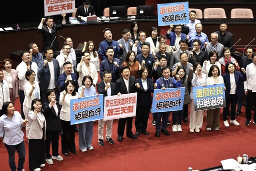 總統府頒布法令！今年下半年增3天國定假日 教師節、光復節有望3天連假