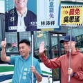 吳思瑤最好的生日禮物？換領銜人連署未過關 賴苡任：二階連署持續不會停