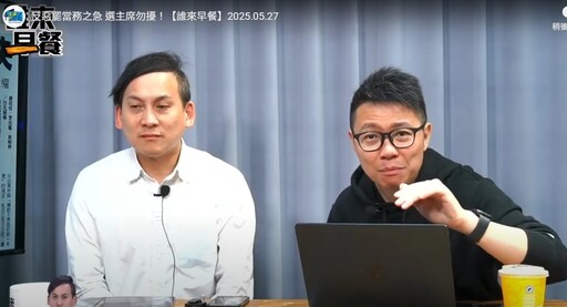 又炎上了！朱凱翔嗆「南部低端」葉元之未制止 綠委批歧視喊罷免