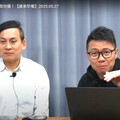 又炎上了！朱凱翔嗆「南部低端」葉元之未制止 綠委批歧視喊罷免