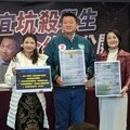 指侯友宜凱旋苑坑殺學生成「3億探長」 民進黨8人獲不起訴