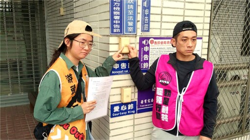 名間鄉長親簽罷免游顥連署書也被退 罷團怒批南投選委會：哪個字看不懂？