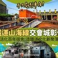 不只扇形車庫！鐵道山海線交會城彰化 活化百年宿舍 造鐵道文化新聚落