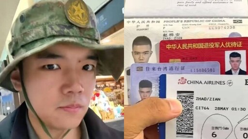 解放軍入境台灣？穿共軍迷彩服男子在桃機拍片挑釁 梁文傑：已掌握身分