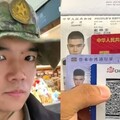 解放軍入境台灣？穿共軍迷彩服男子在桃機拍片挑釁 梁文傑：已掌握身分