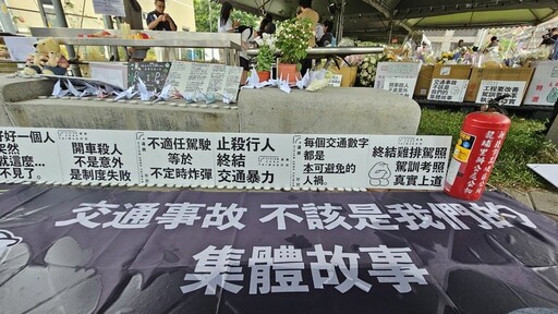 新北三峽重大車禍奪3死 78歲肇事老翁傷重不治