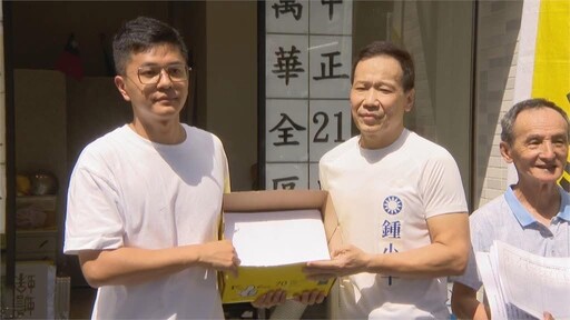 說好的5千份呢？鍾小平送連署書1049份 李孝亮：差1萬份但有非常大可能性達標