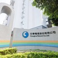 中華電信遭GOOGLE停止信任安全通訊憑證 消費者以後上網恐出現「不安全」提示