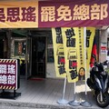 藍不如白？黃光芹曝「熱血草」1人交出近3千罷瑤連署書 國民黨回應了