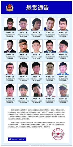 中共指控我非法網路攻擊 國防部資通電軍:抹黑、絕非事實