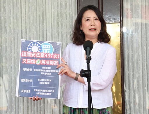 藍白談不攏?軍人加薪修法突喊卡 延至下周二表決