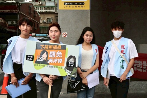 罷免吳沛憶告急！二階尚缺4千份 李孝亮：通宵收連署書明送件