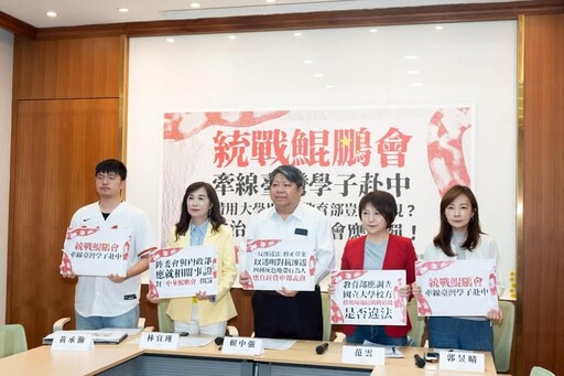 中華鯤鵬會滲透校園宣傳統戰未改善 內政部宣布解散