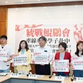 中華鯤鵬會滲透校園宣傳統戰未改善 內政部宣布解散